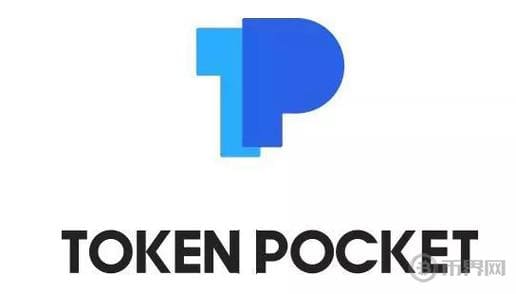 tokenpocket钱包下载